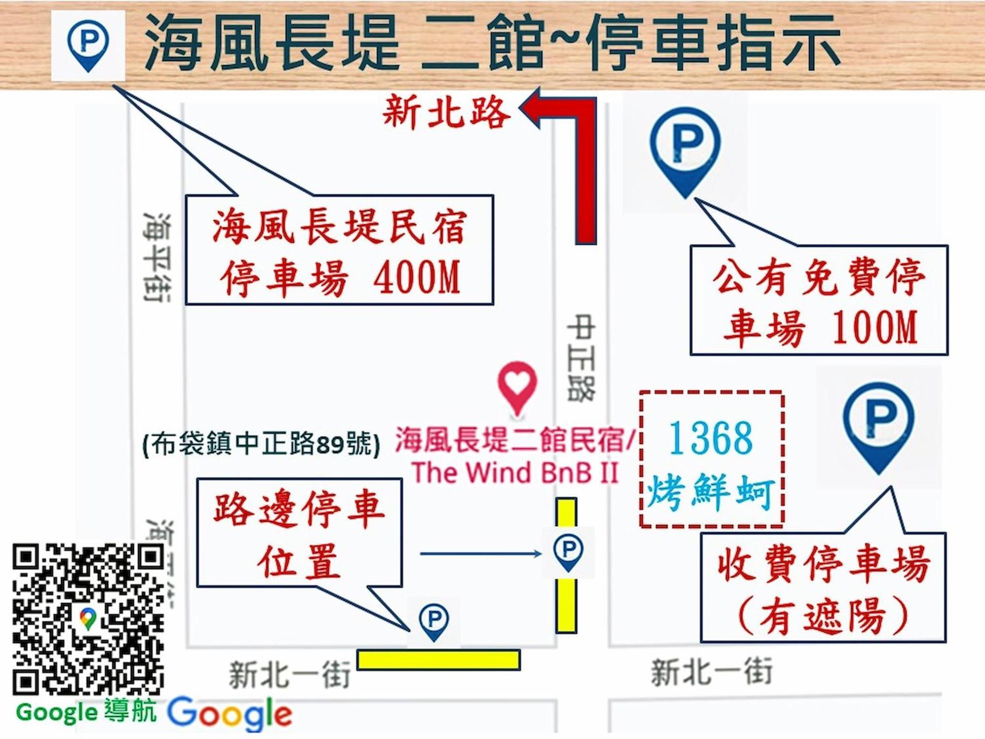 The Wind Bnb Ⅱ Budai Bagian luar foto